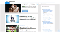 Desktop Screenshot of newsmake.net
