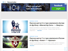 Tablet Screenshot of newsmake.net